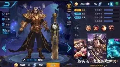 九狐王者爆料视频大全集,揭秘游戏幕后精彩瞬间