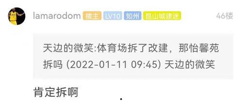 玉山网友爆料新闻视频,惊现新闻视频，揭秘事件真相！